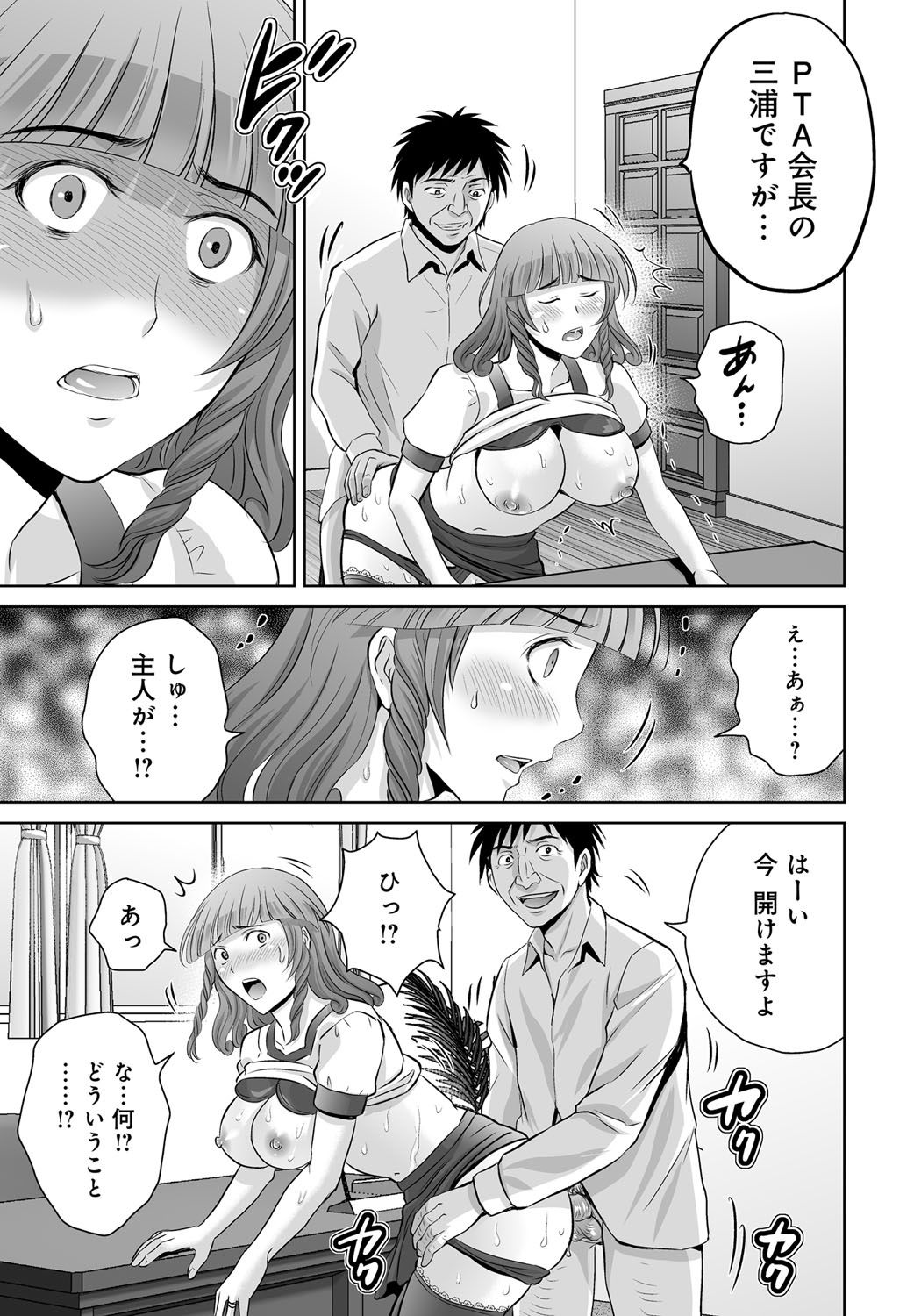 Kurozuma_039