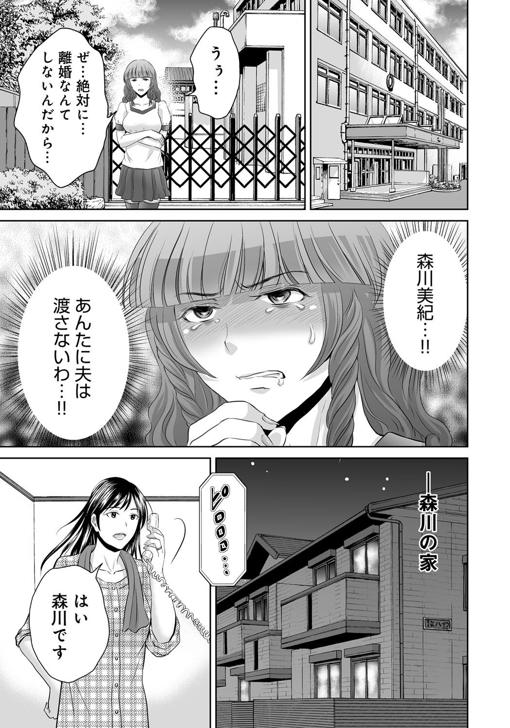 Kurozuma_051