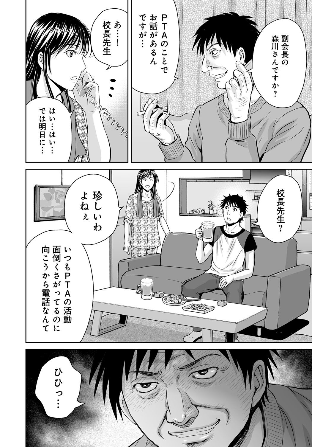 Kurozuma_052