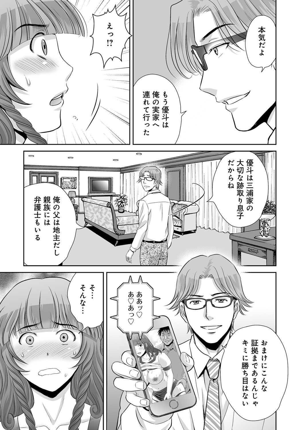 Kurozuma_055