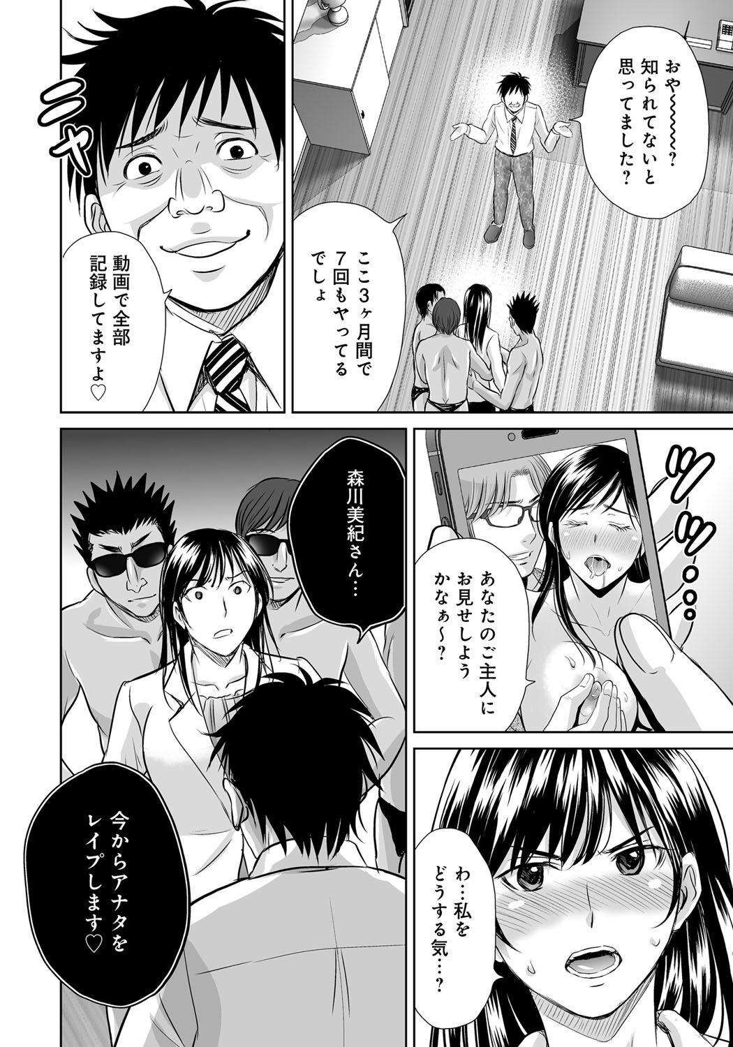 Kurozuma_062