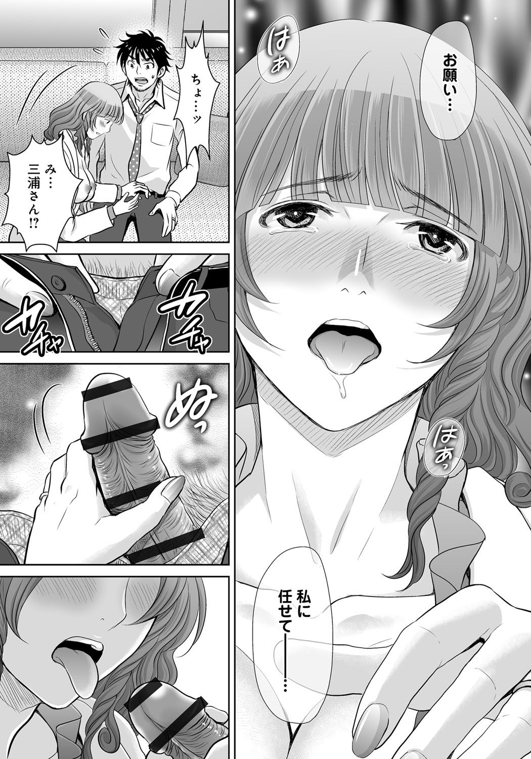 Kurozuma_091
