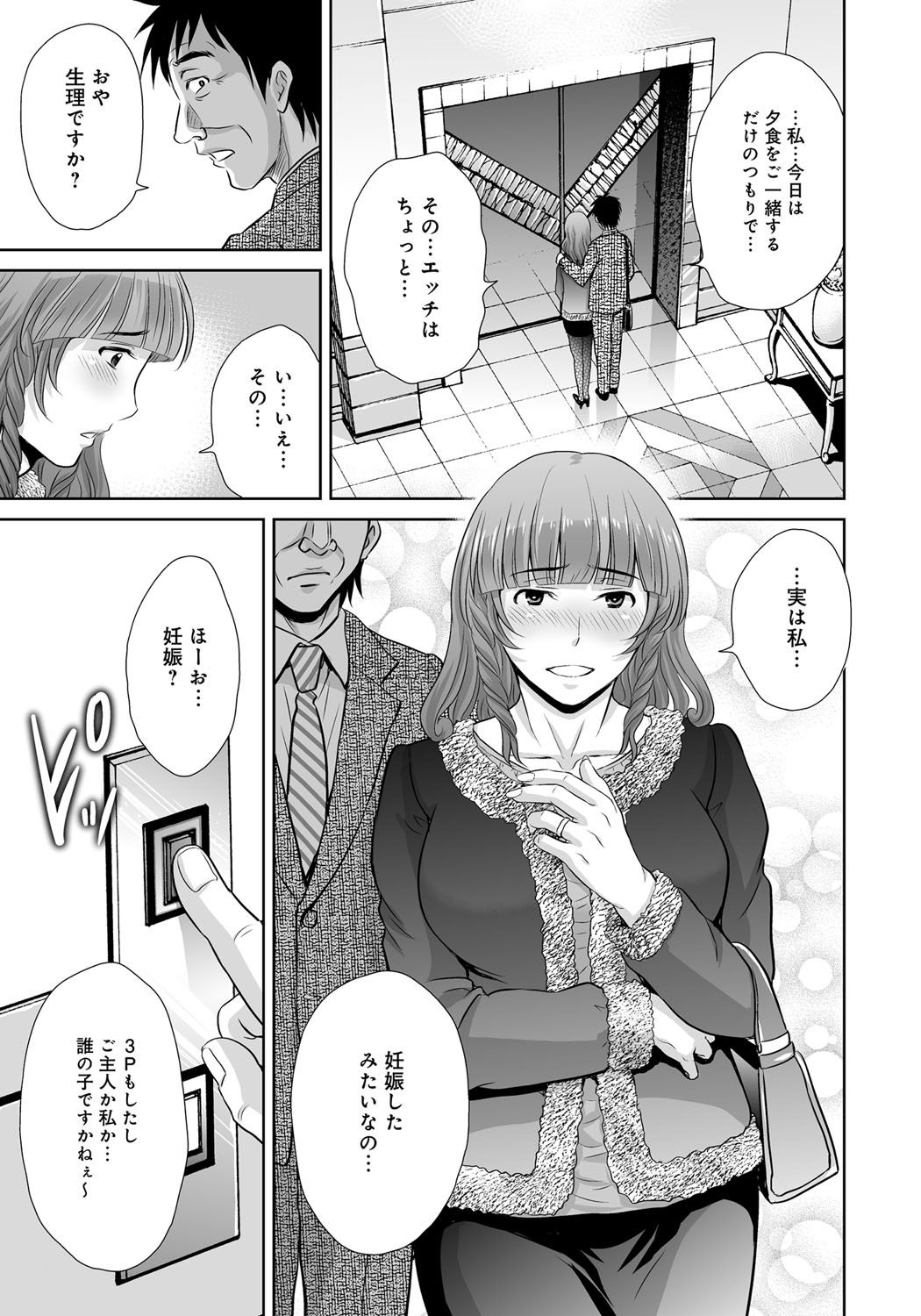 Kurozuma_103