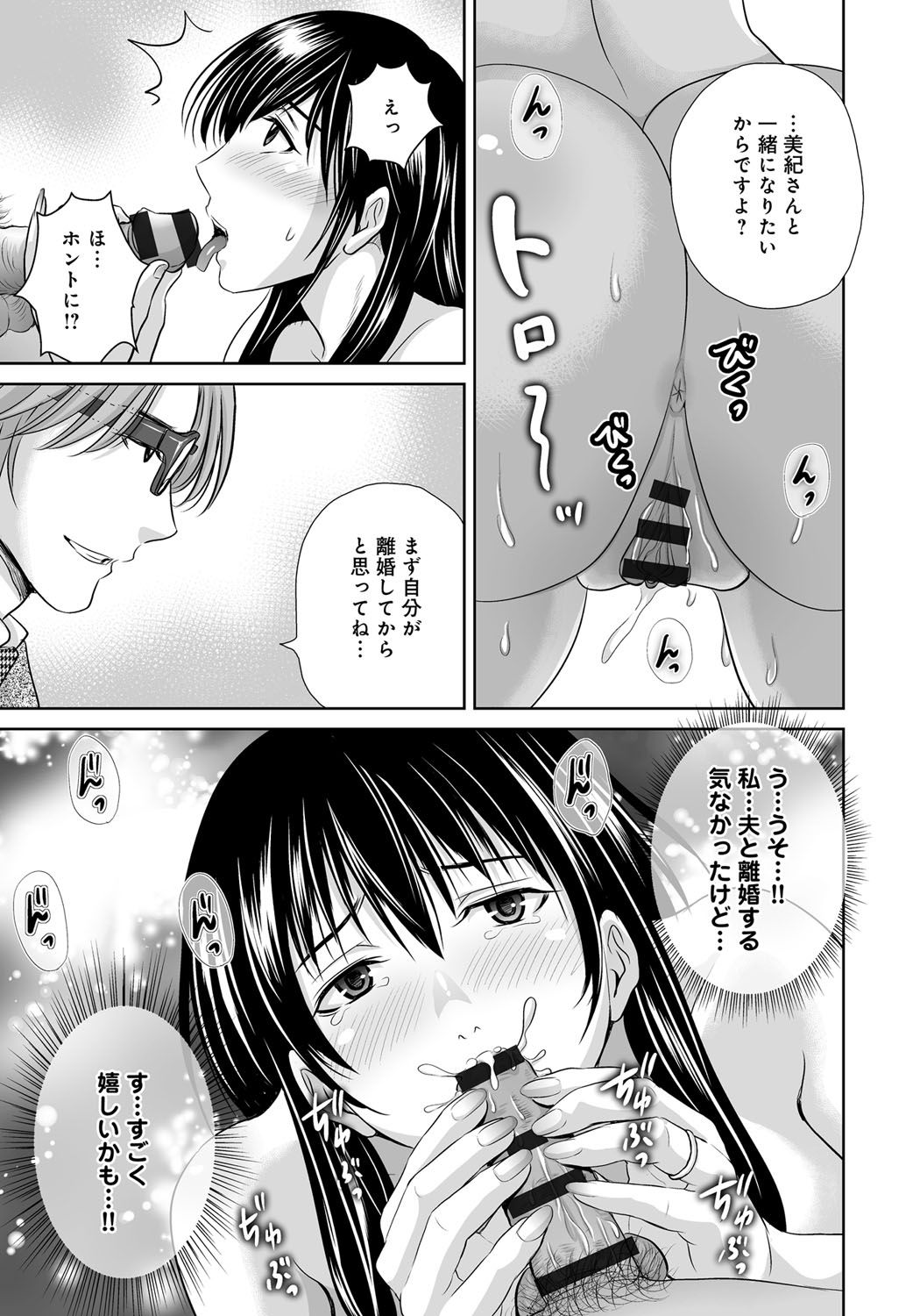 Kurozuma_135