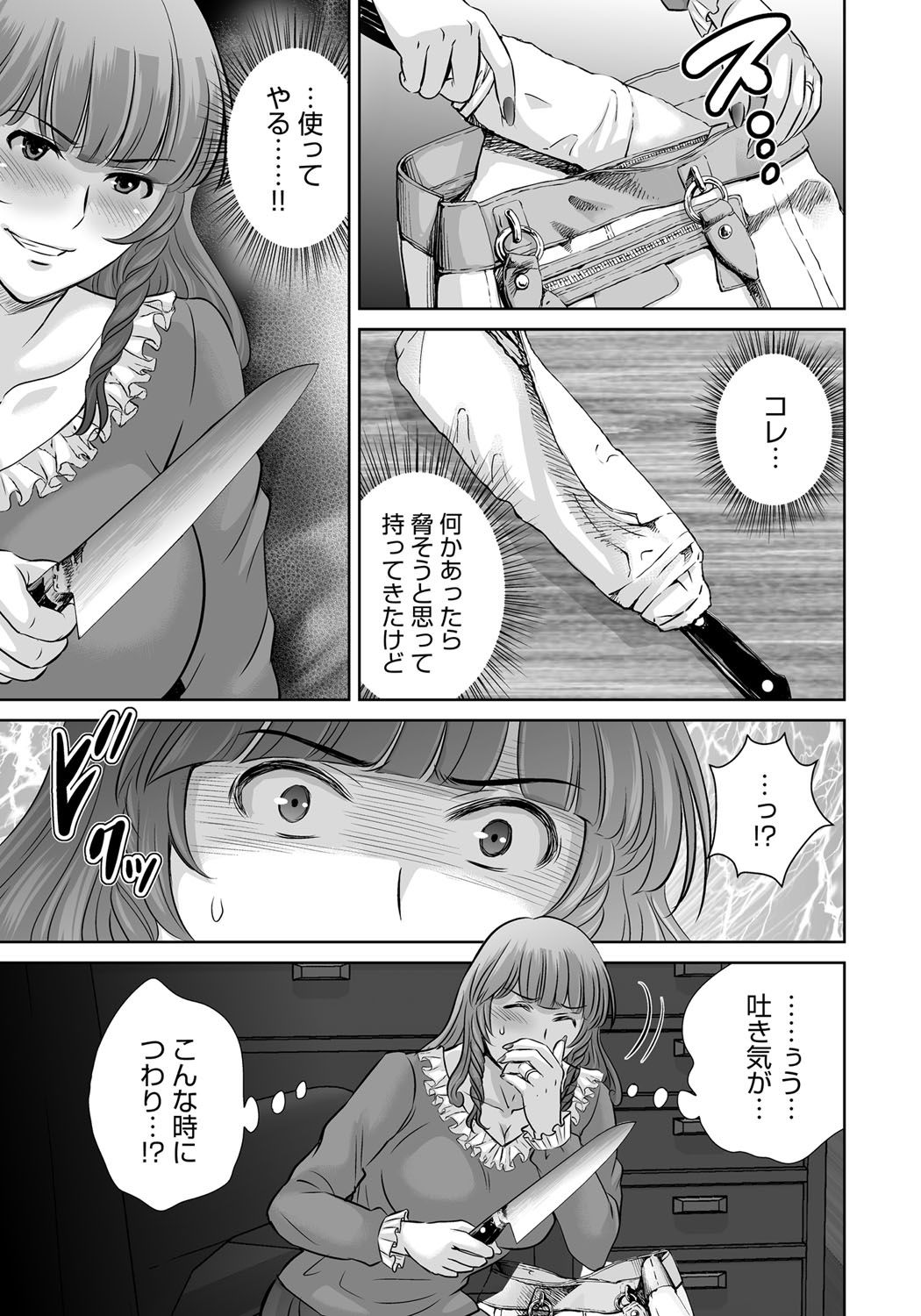 Kurozuma_199