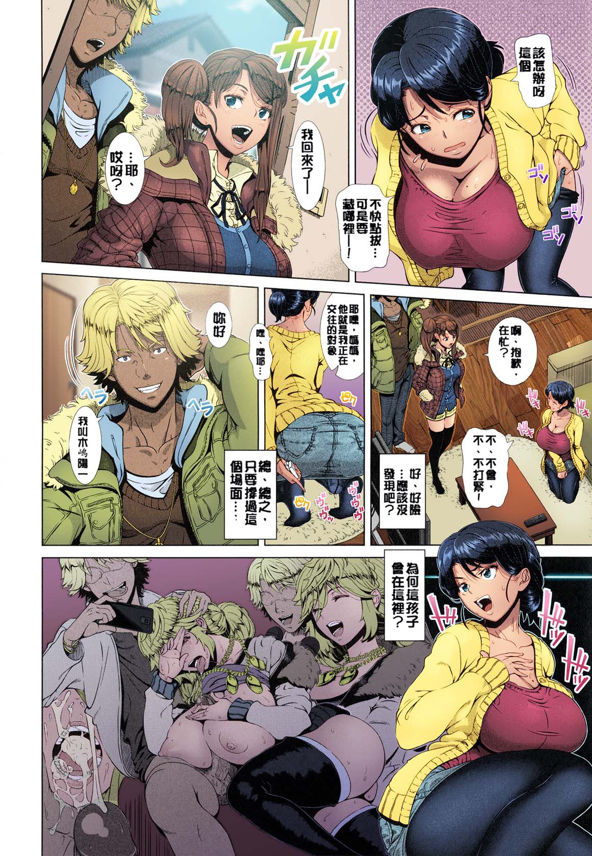 33