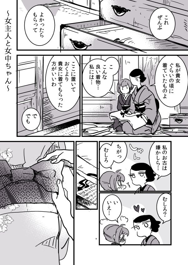 011