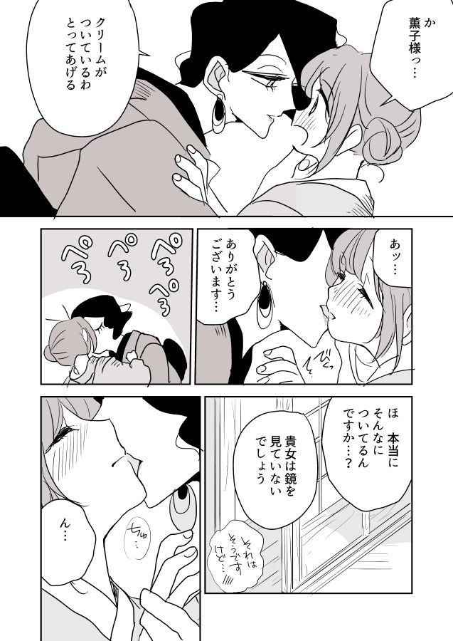 016