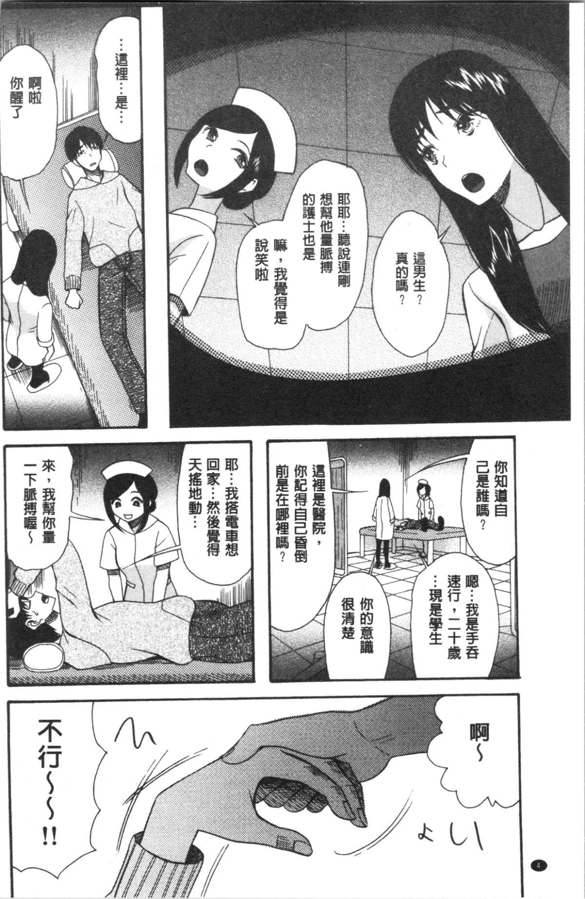 008