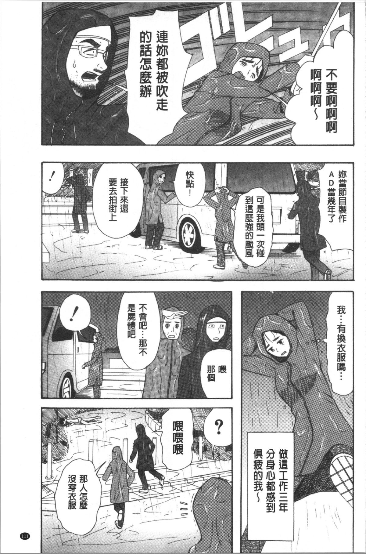 115