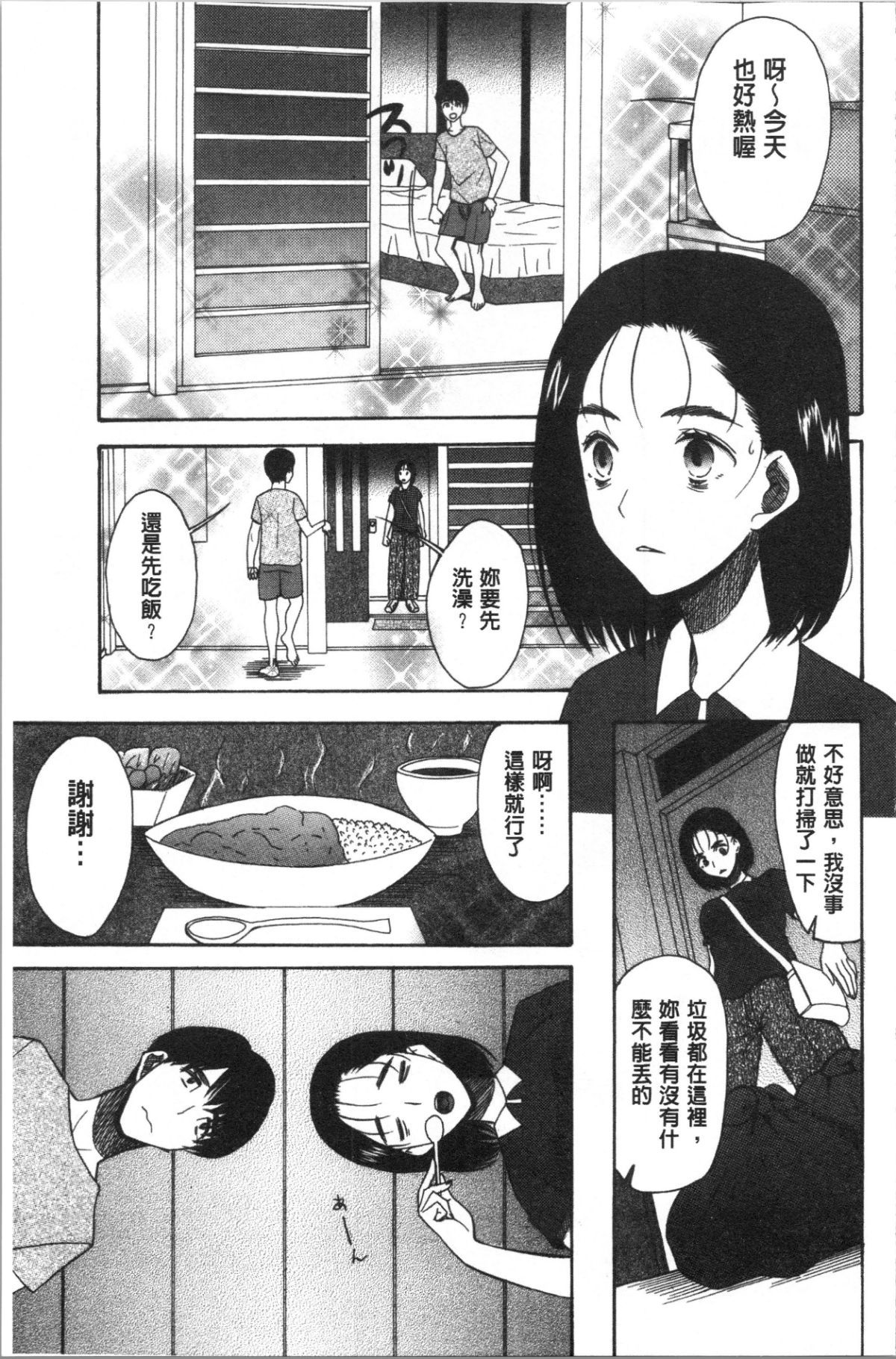 119