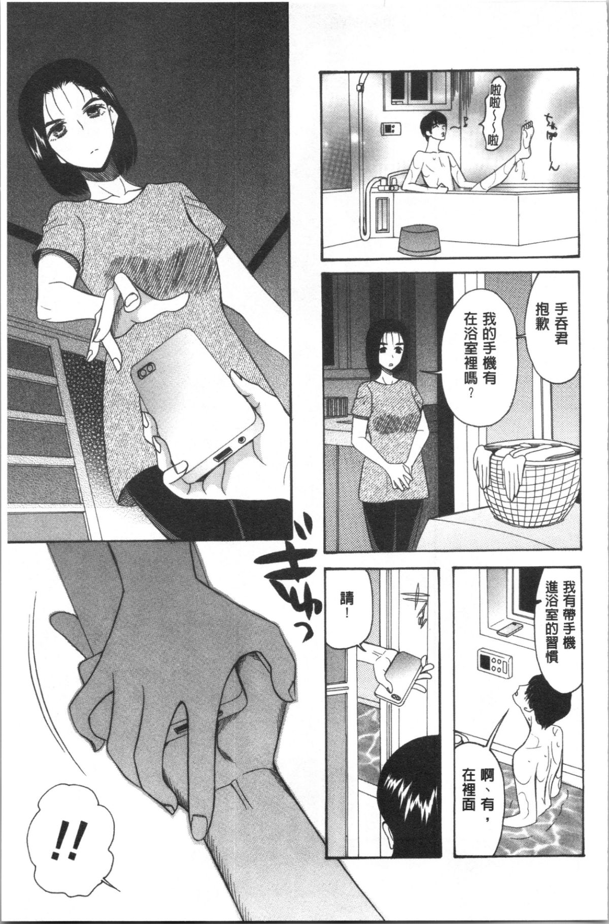 123