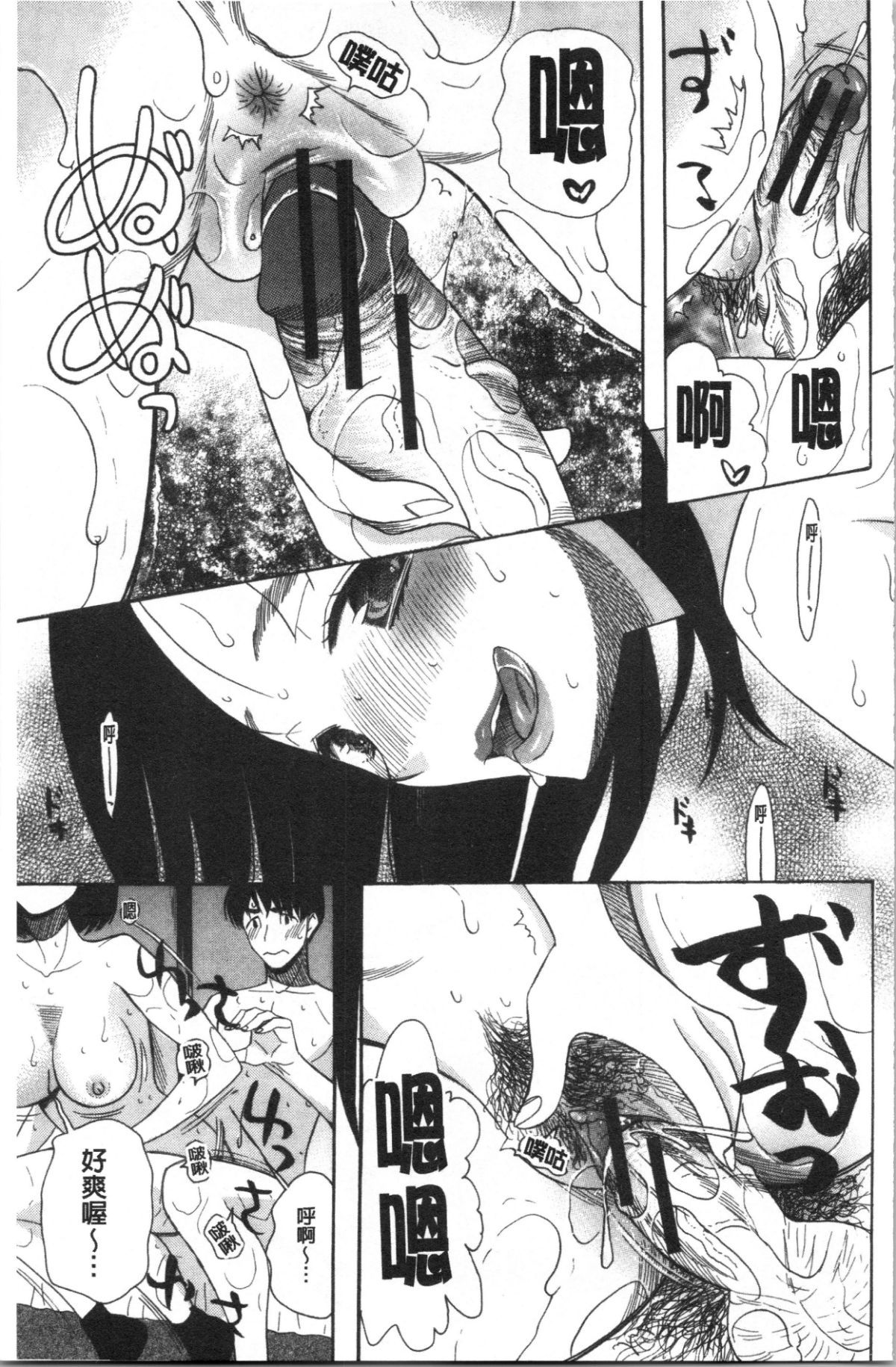 143