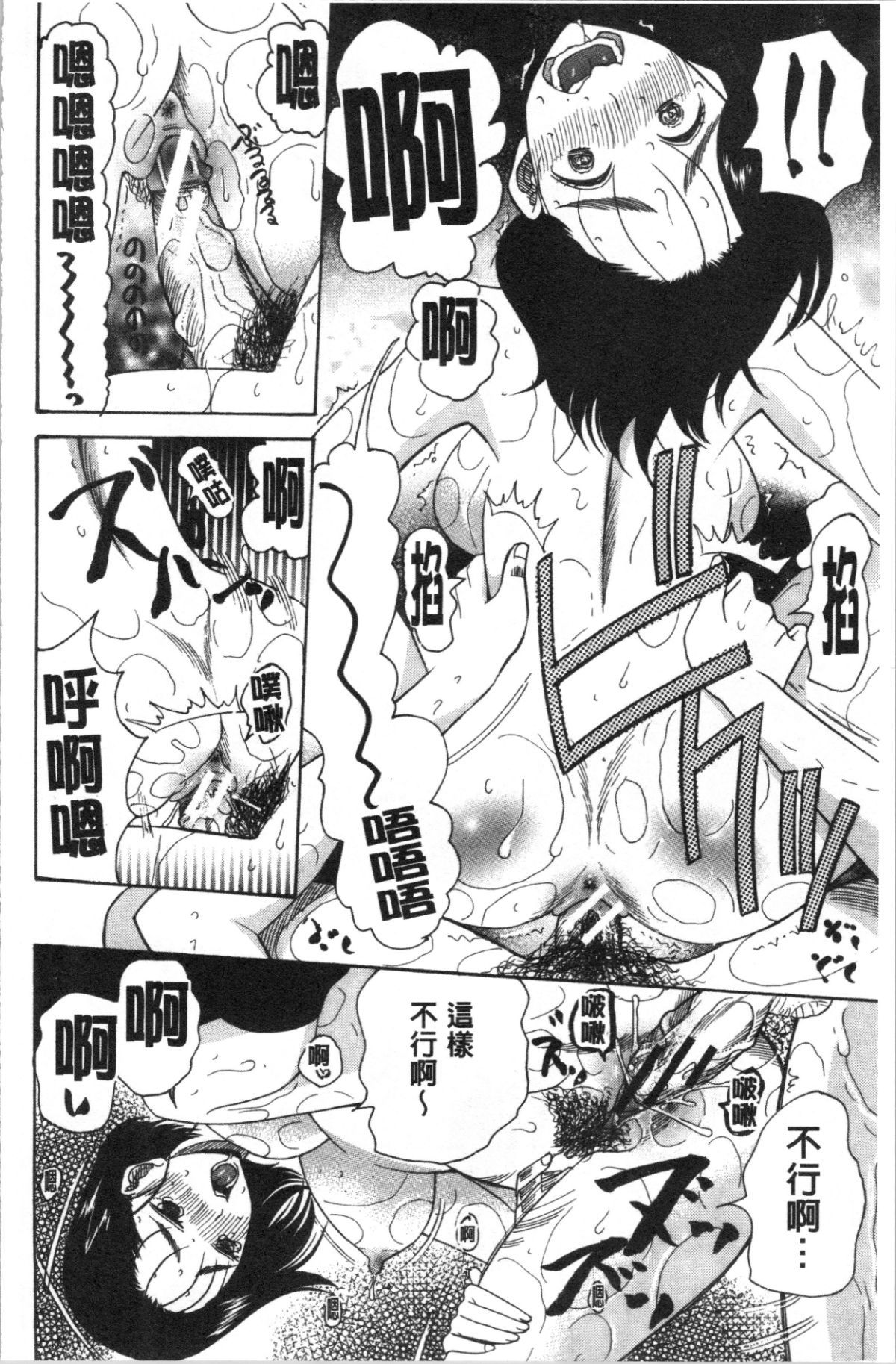 144