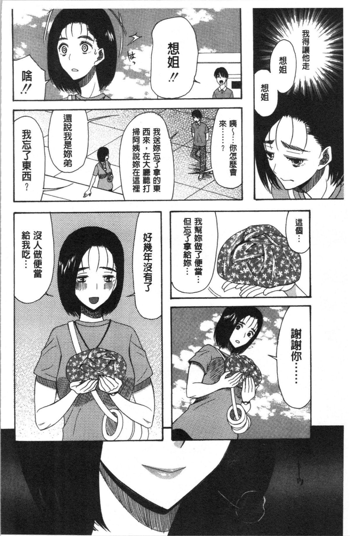 152