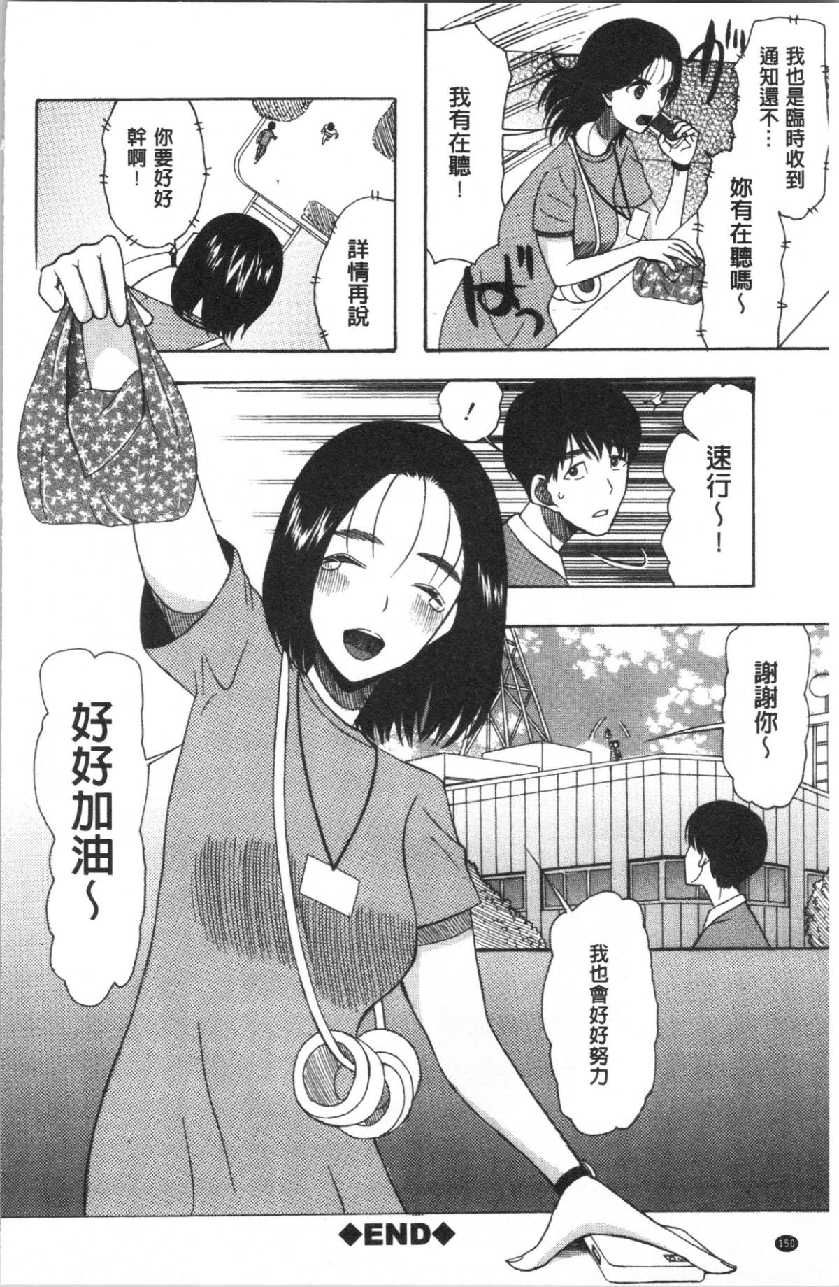 154