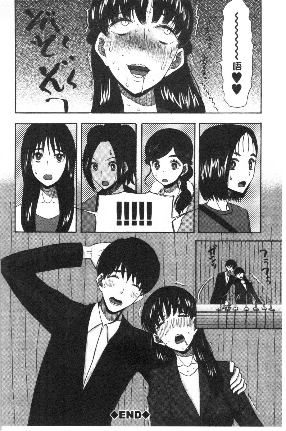 192