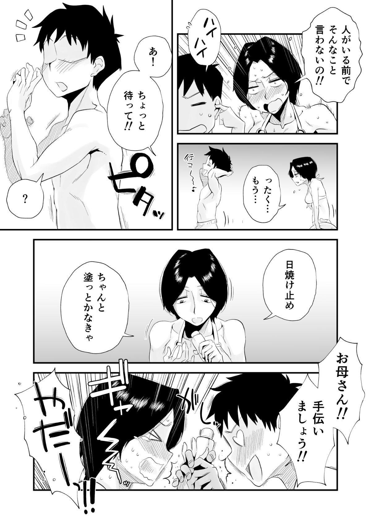 07