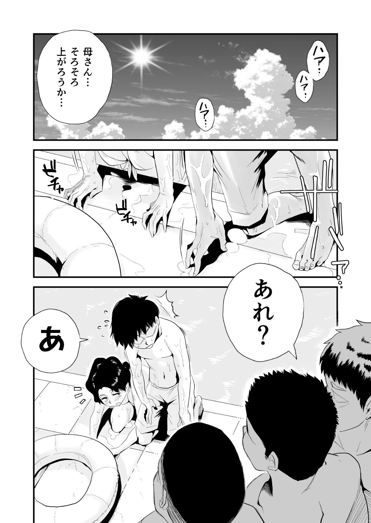 21