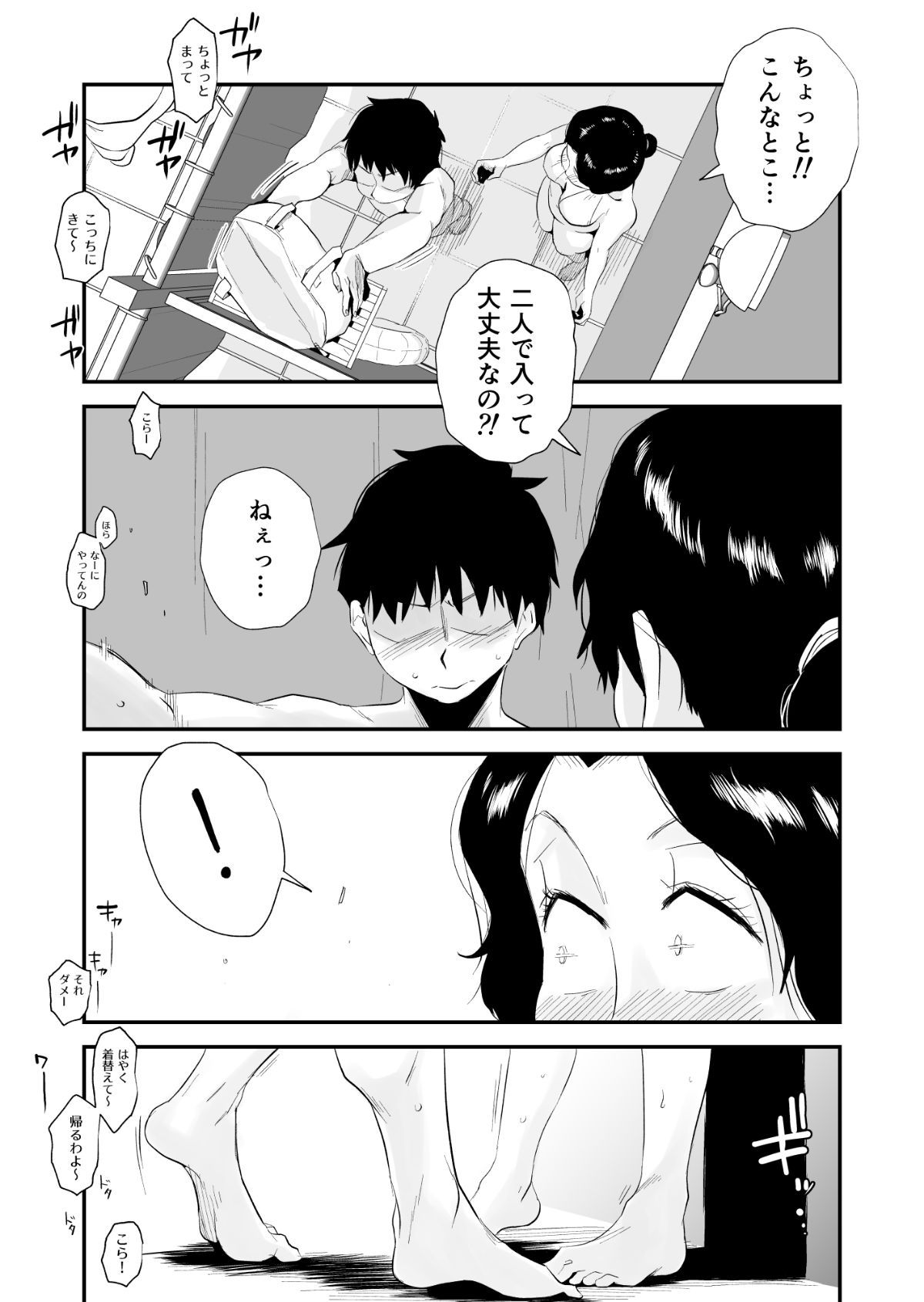 27