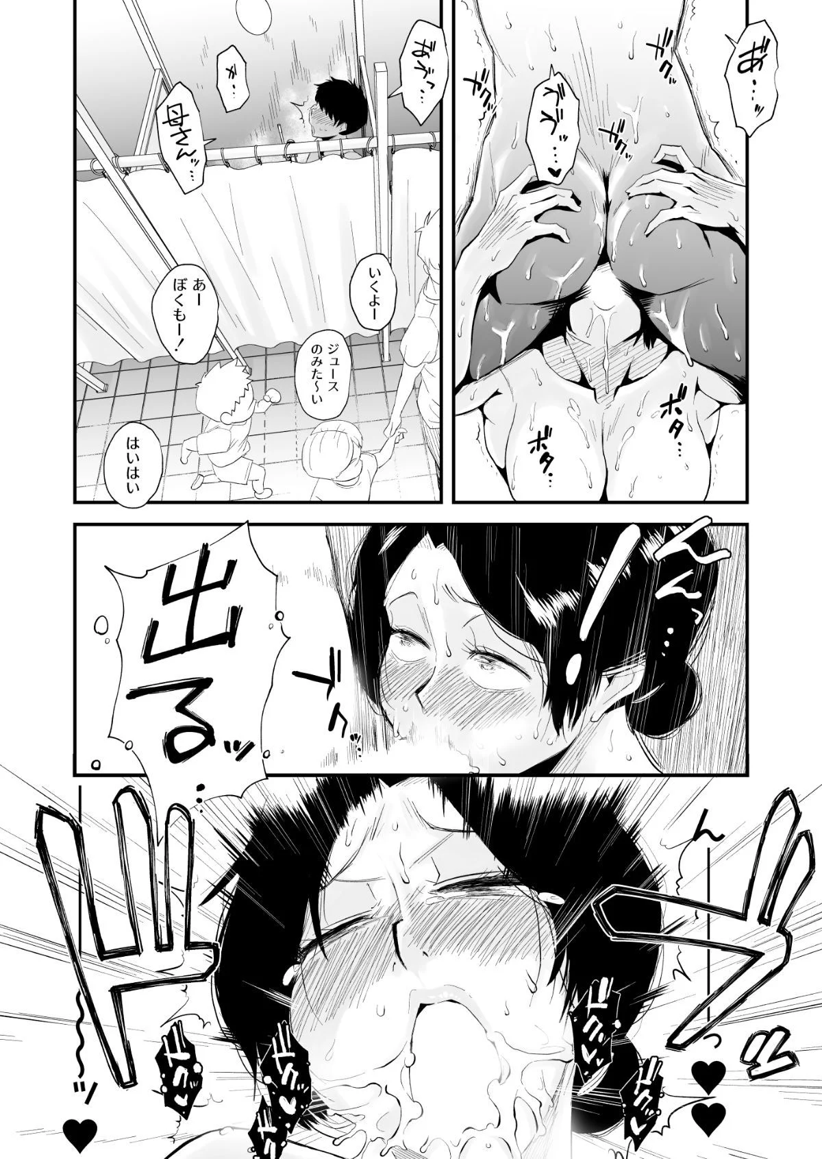 42