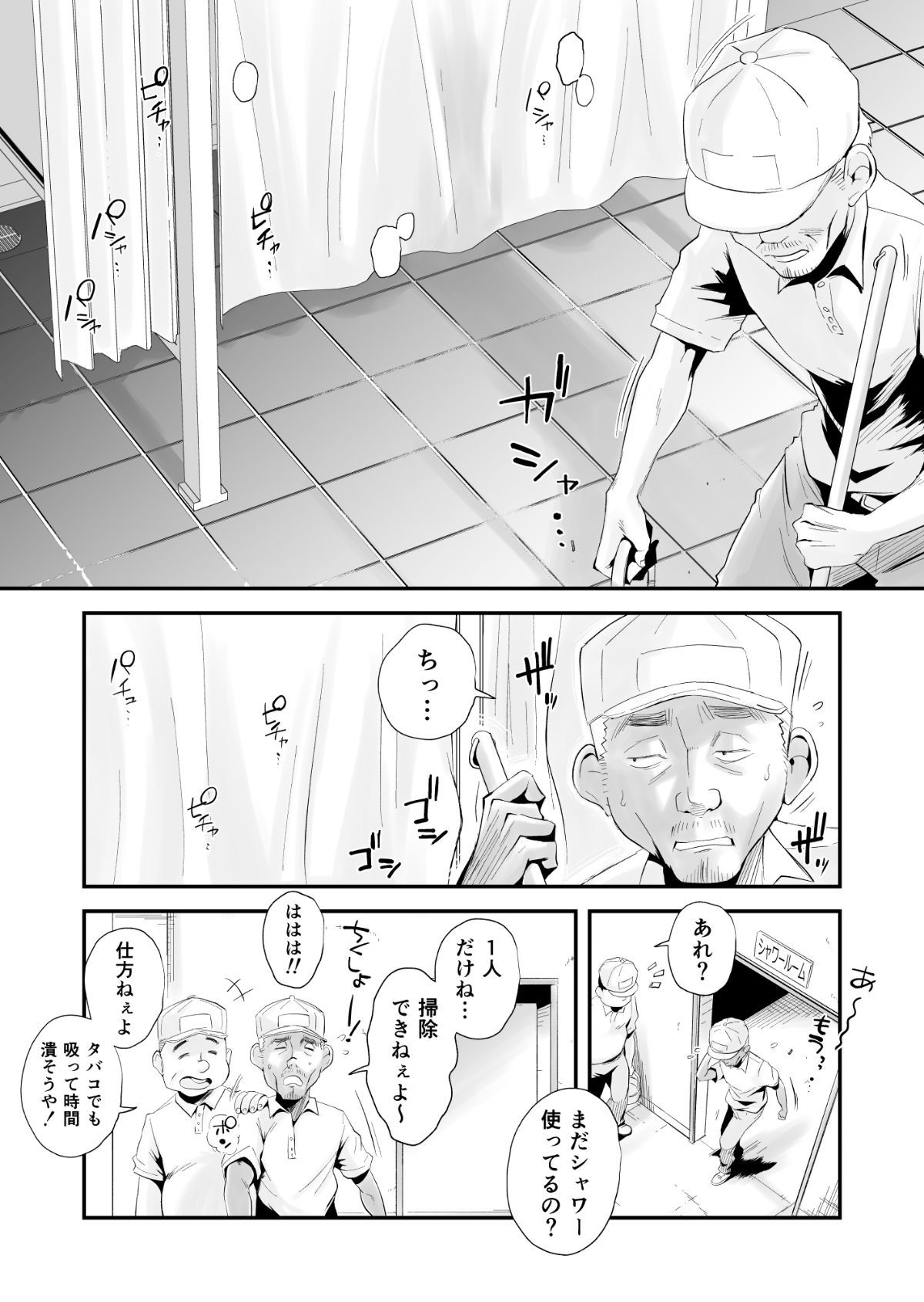 44