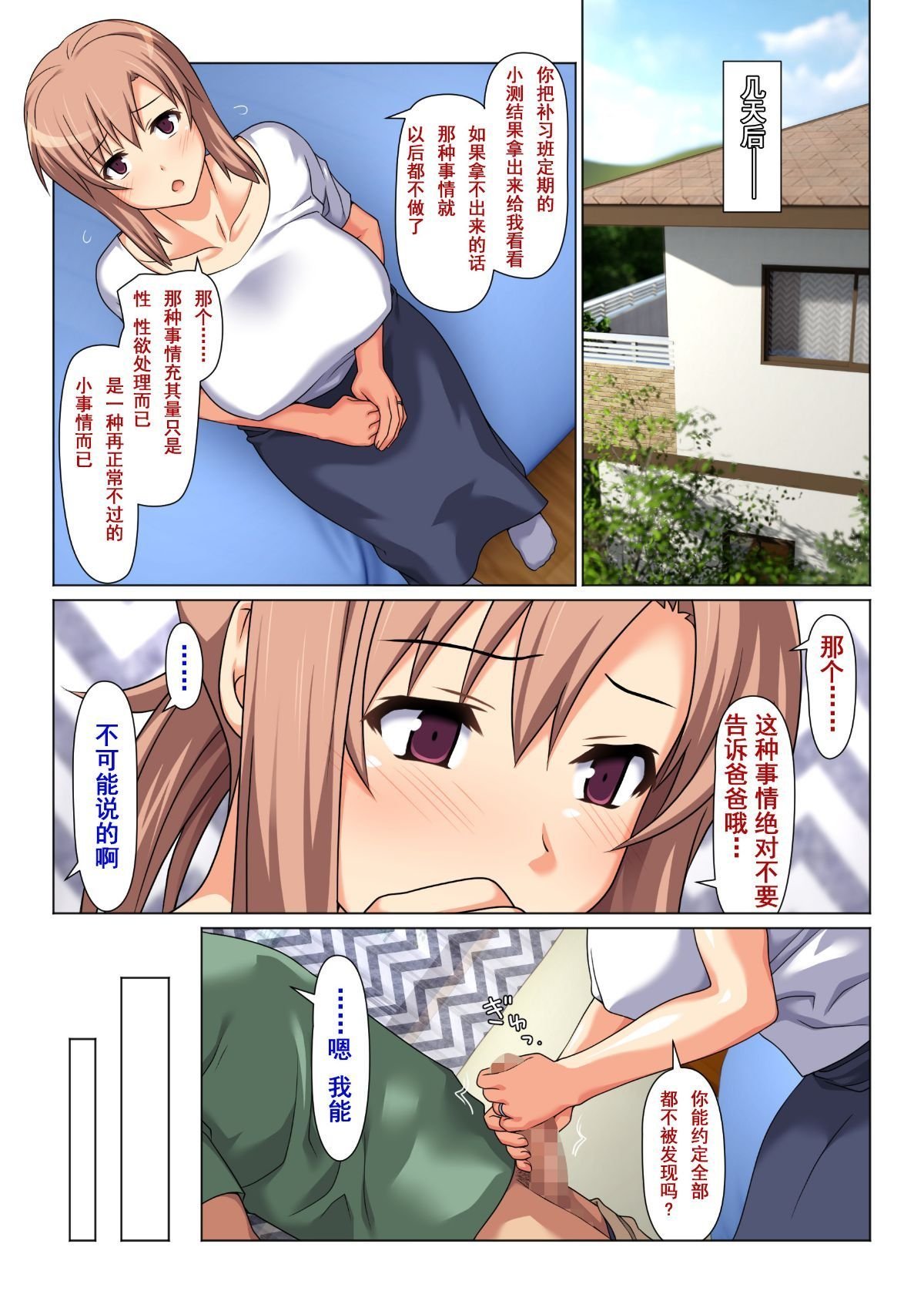 013