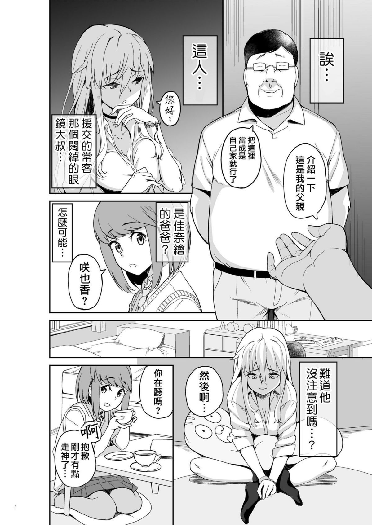 06
