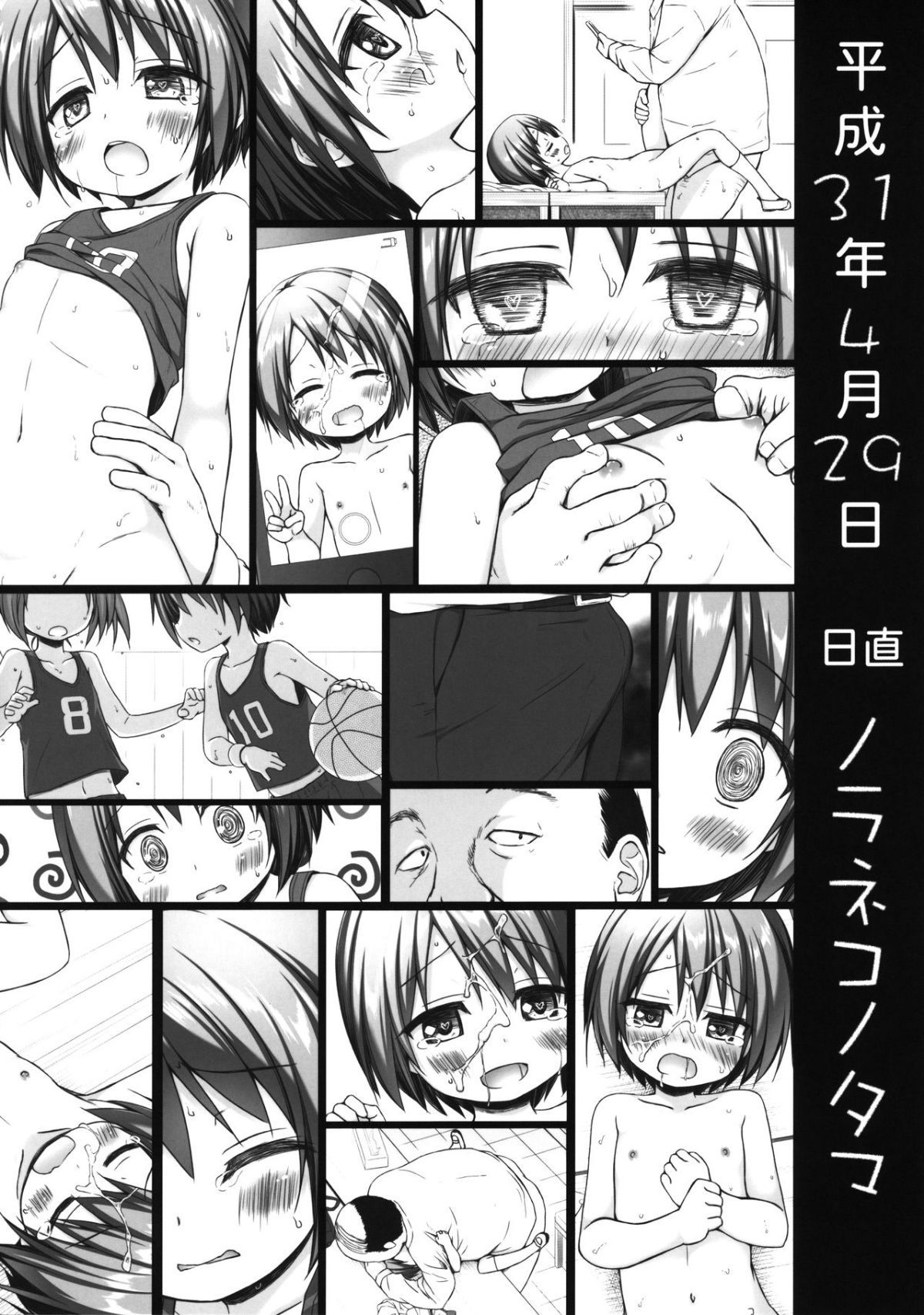 27