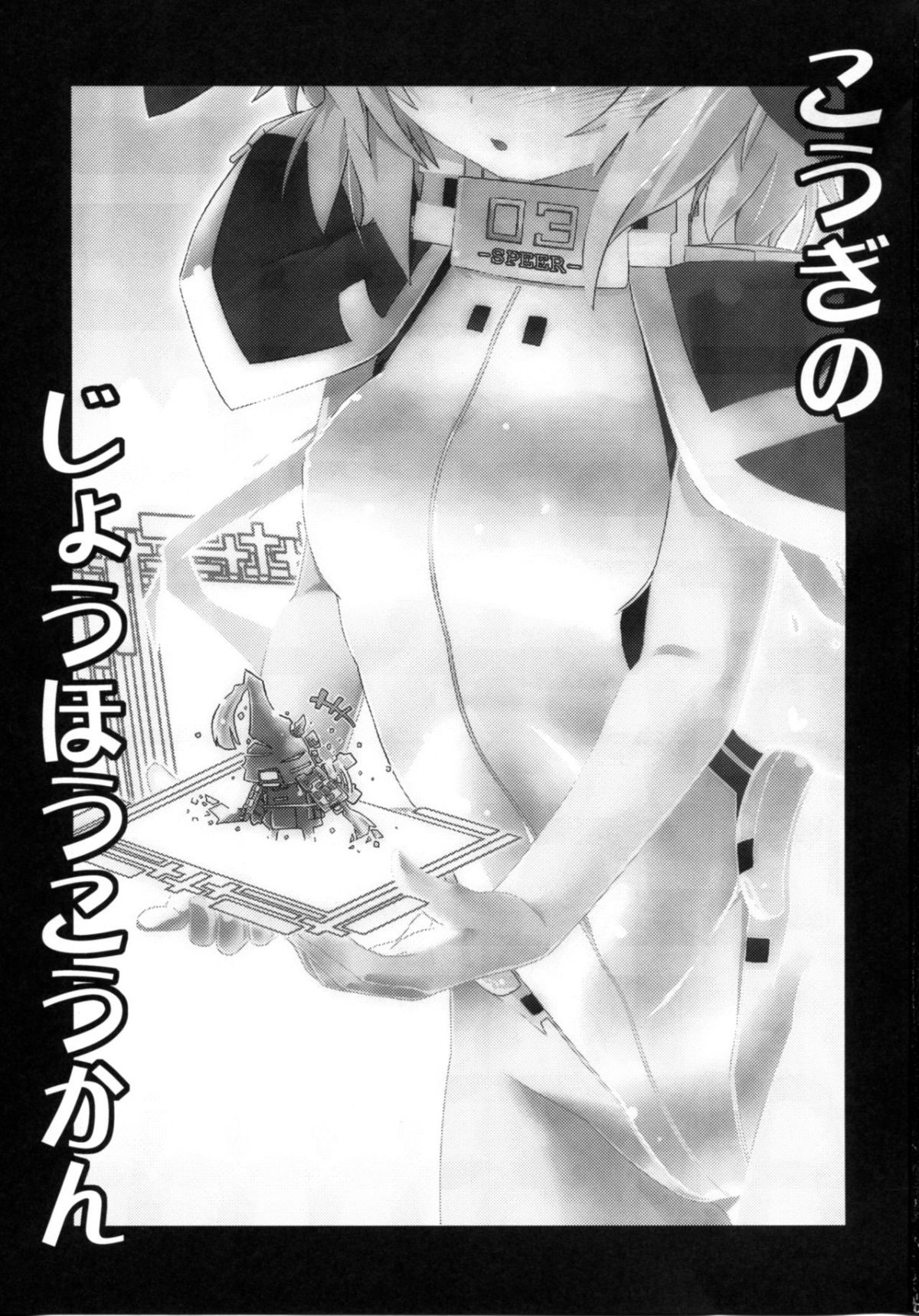 03
