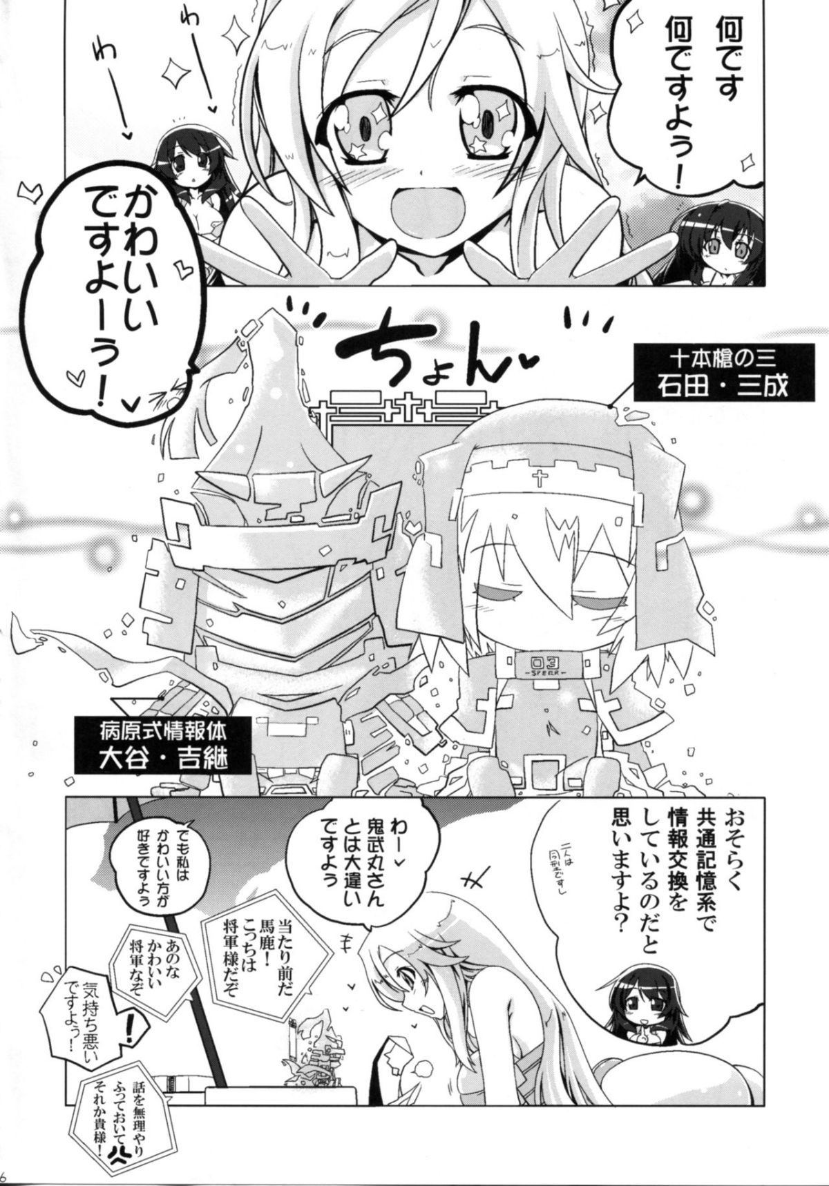06