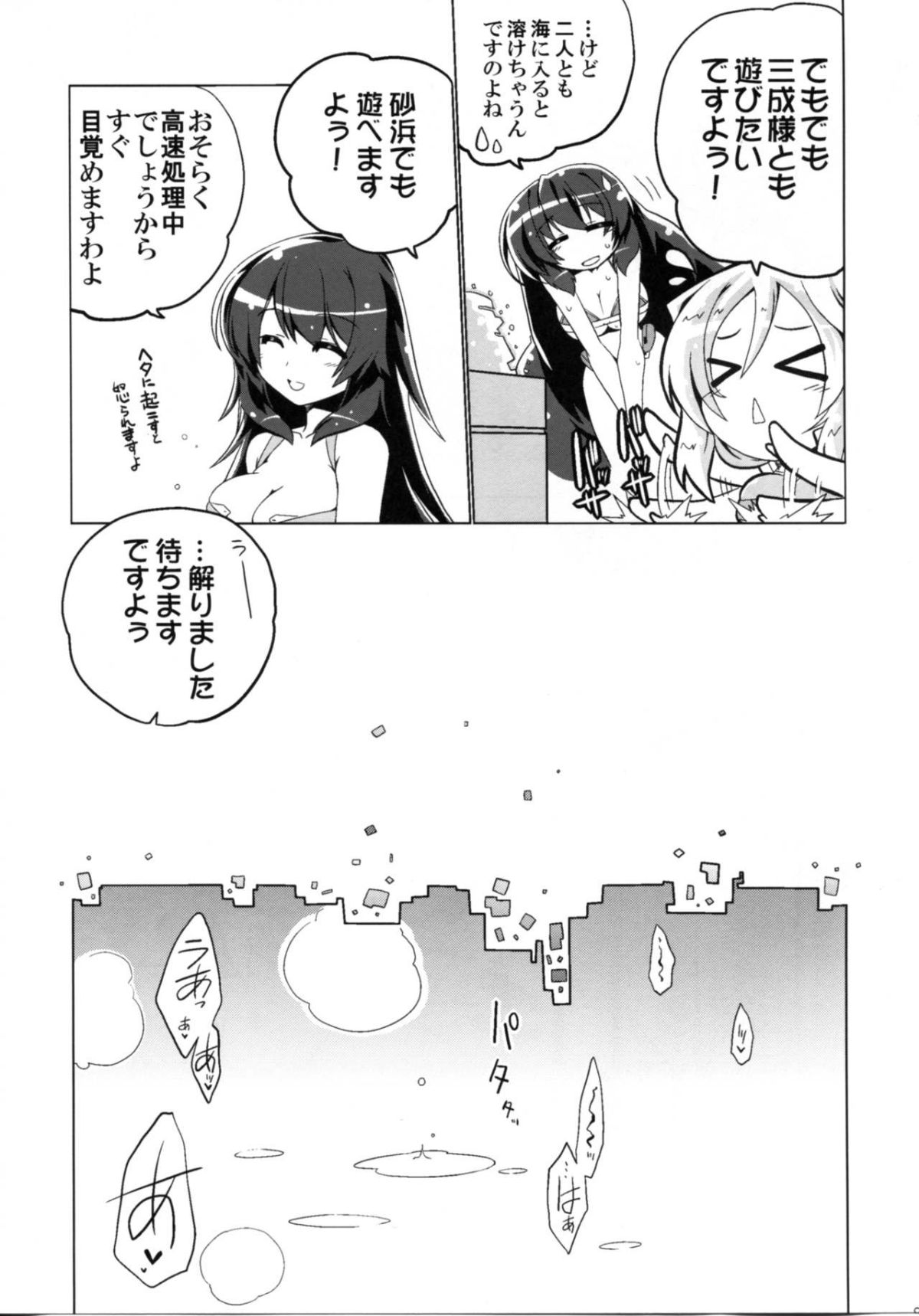 07