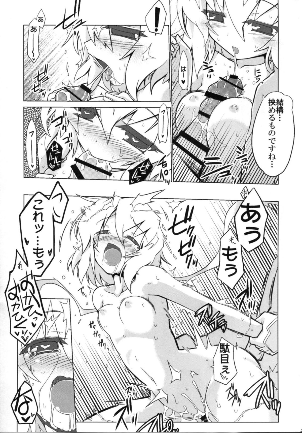 27