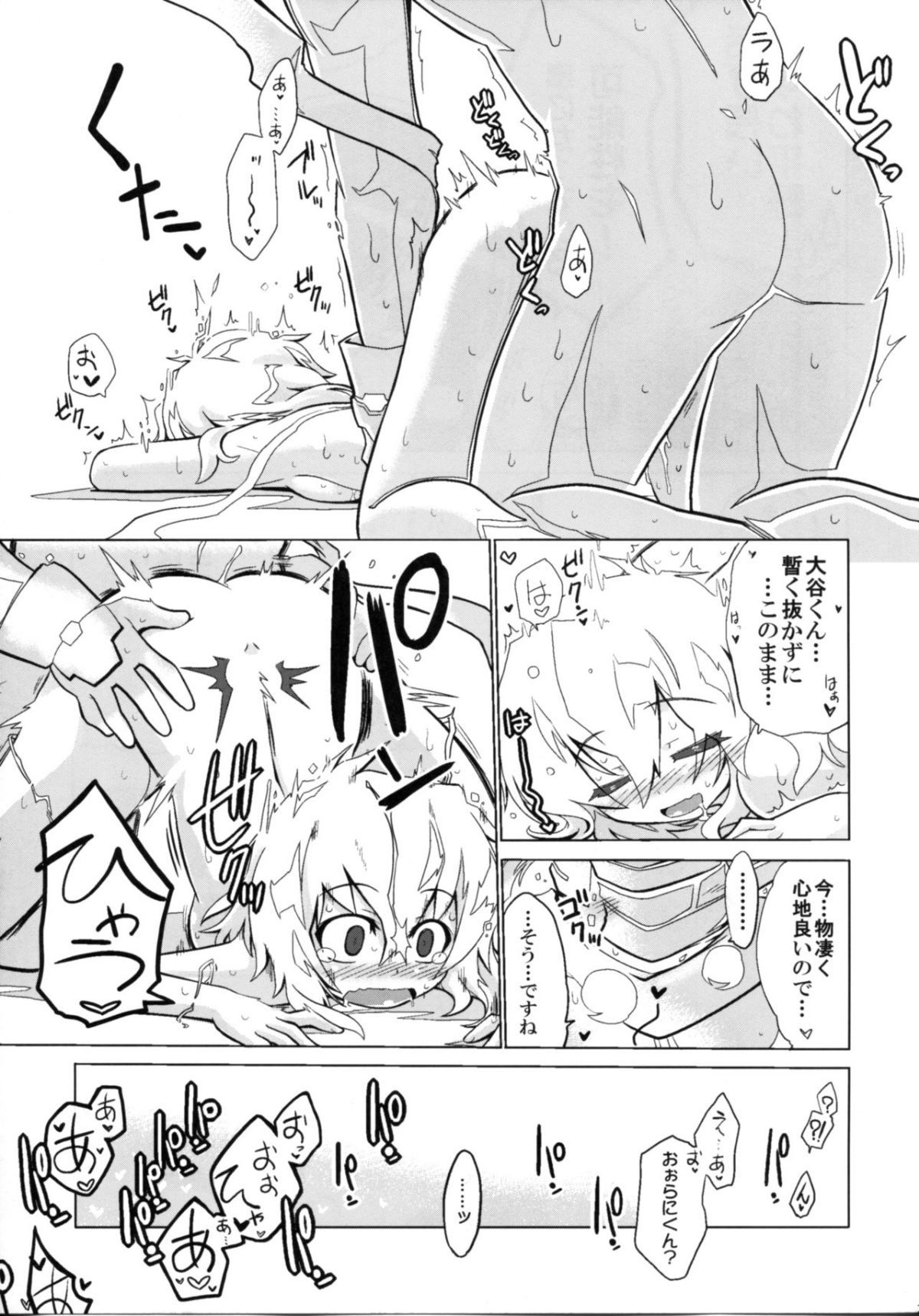 29