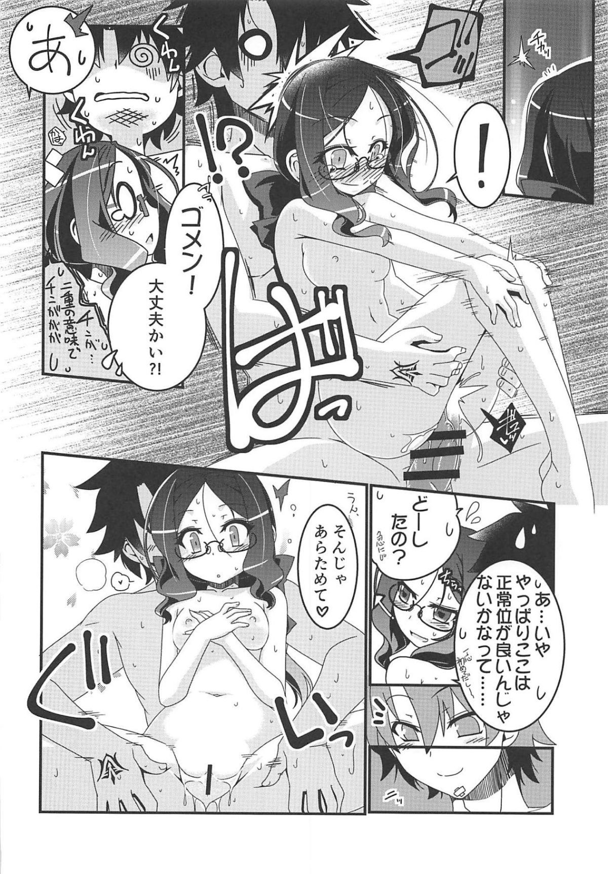 13