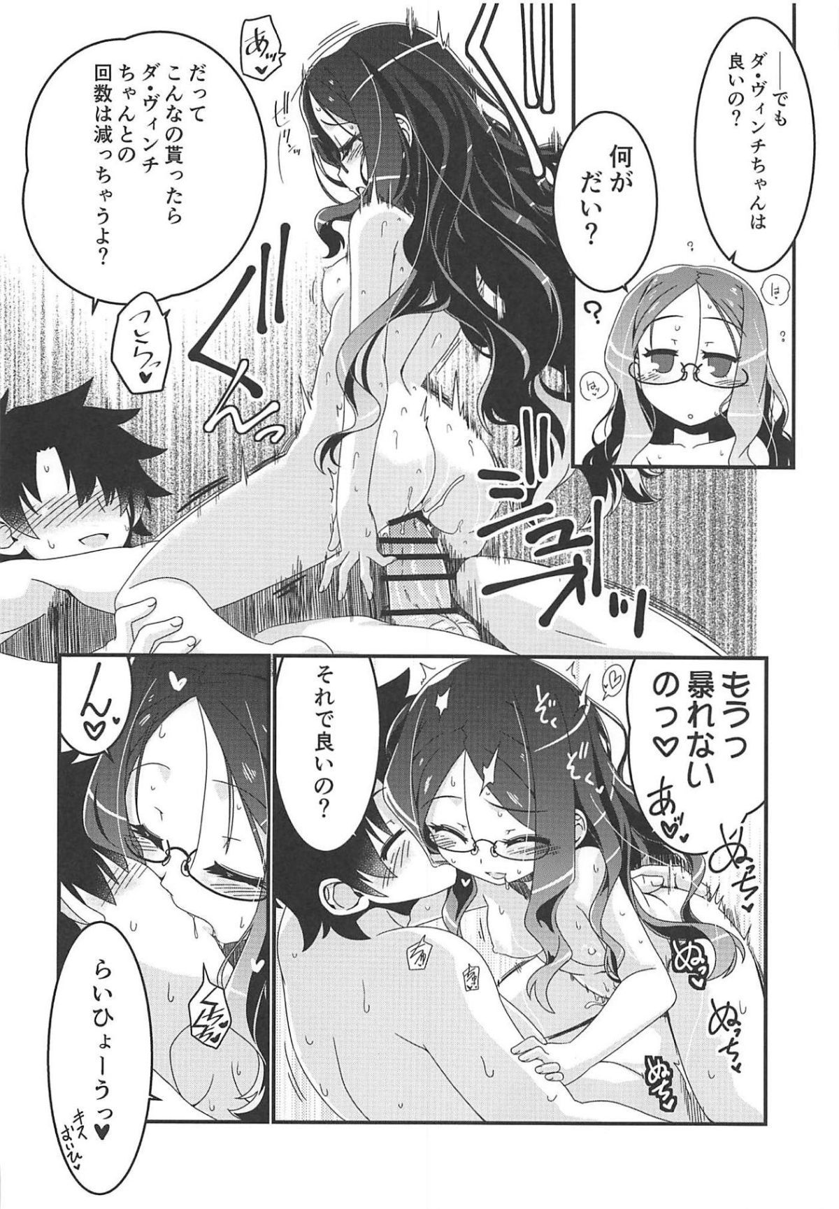 19