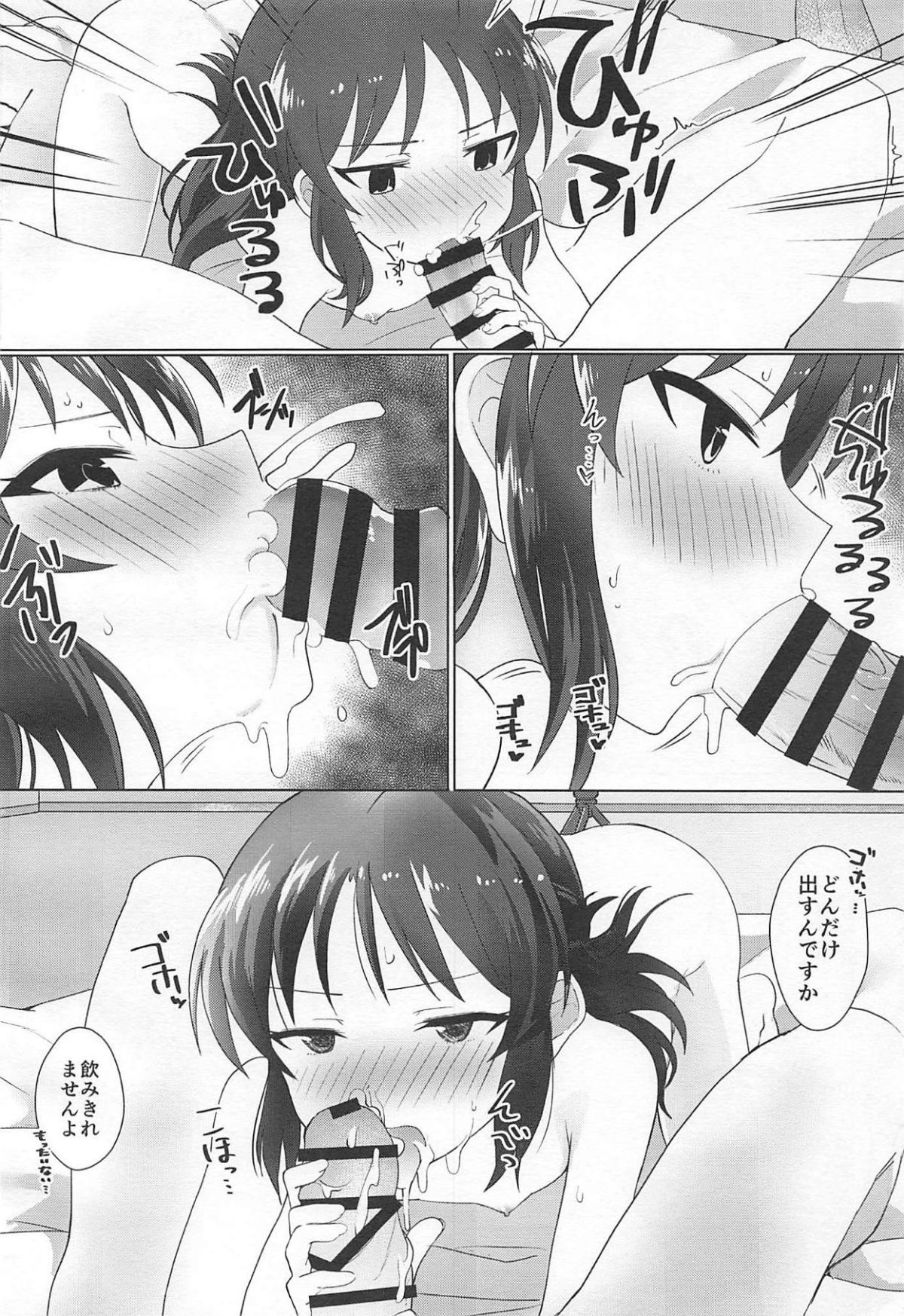 09