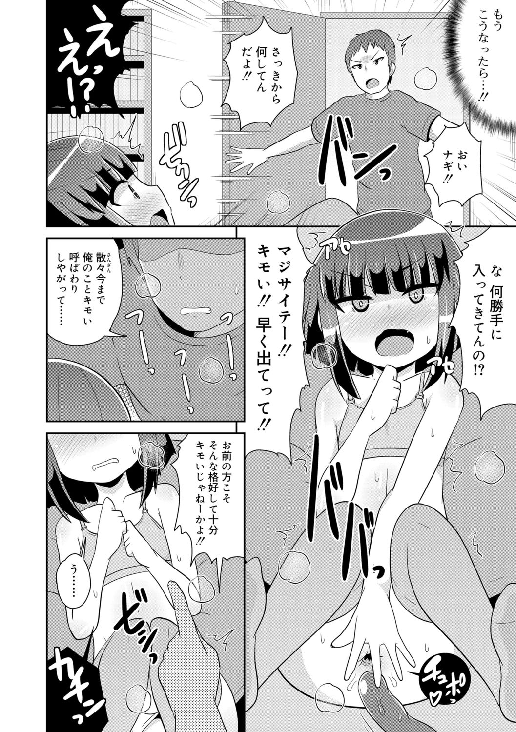 030