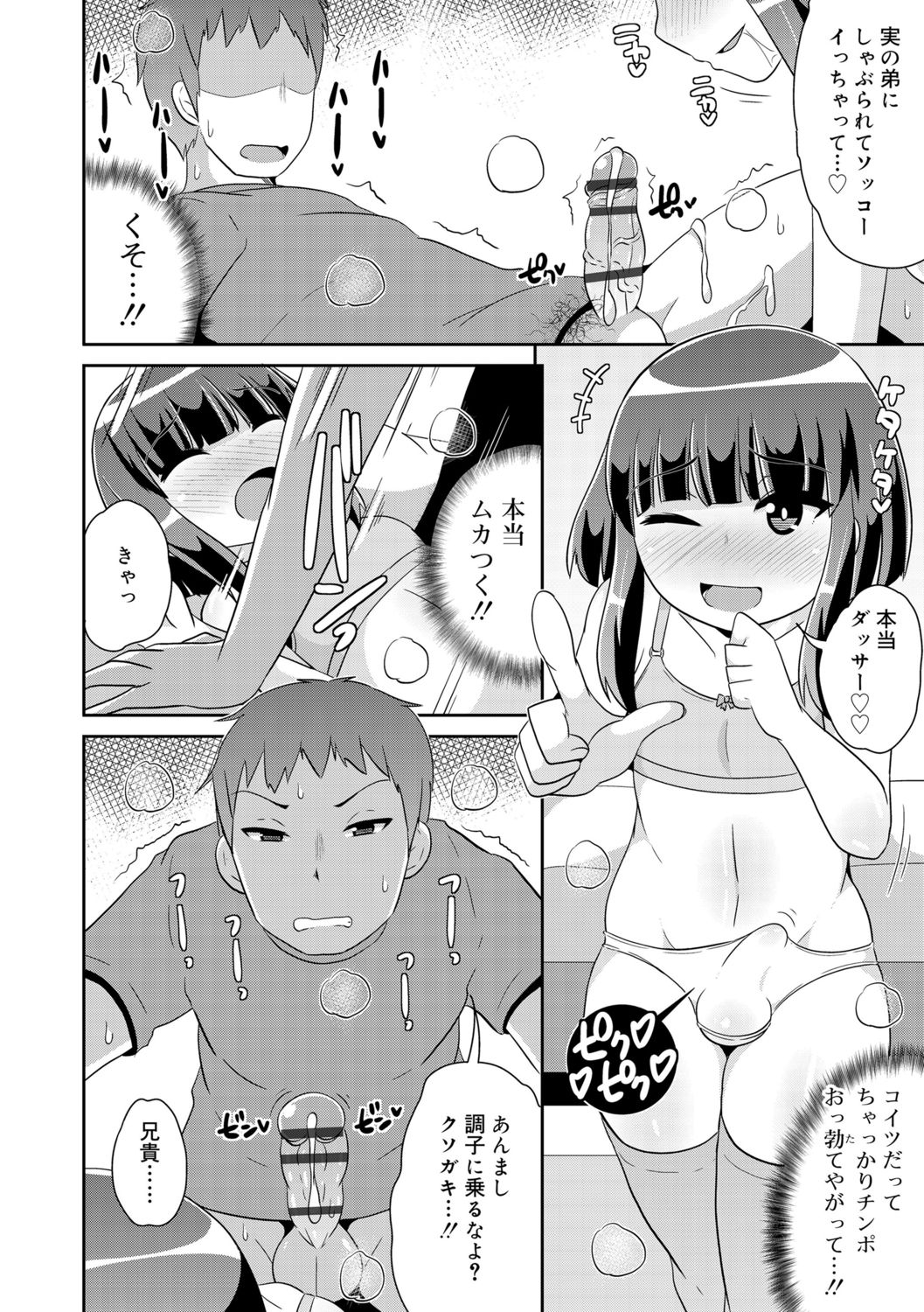 034