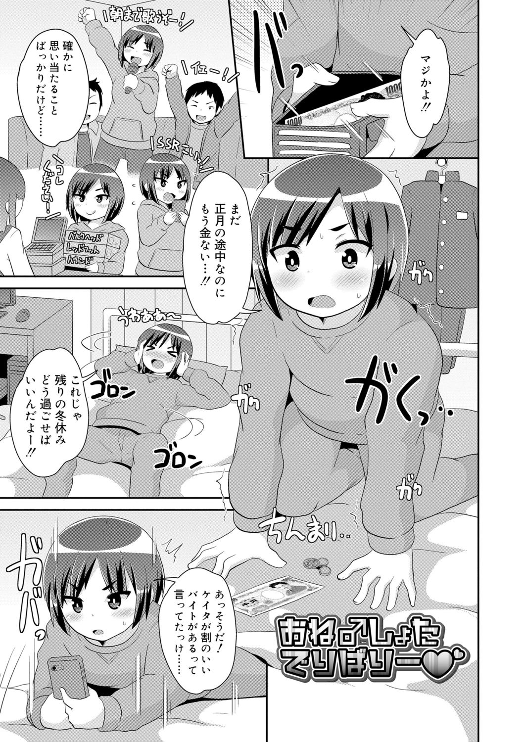 043