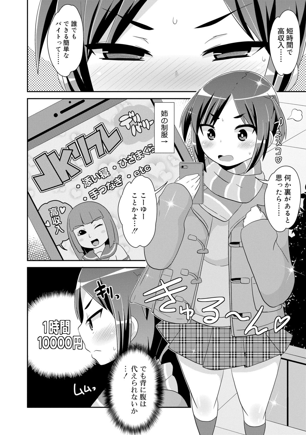 044