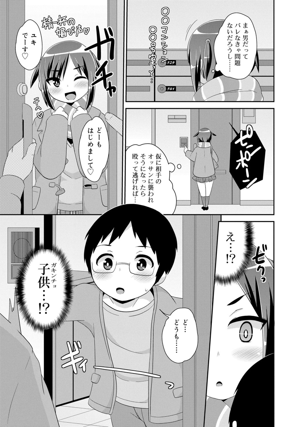 045