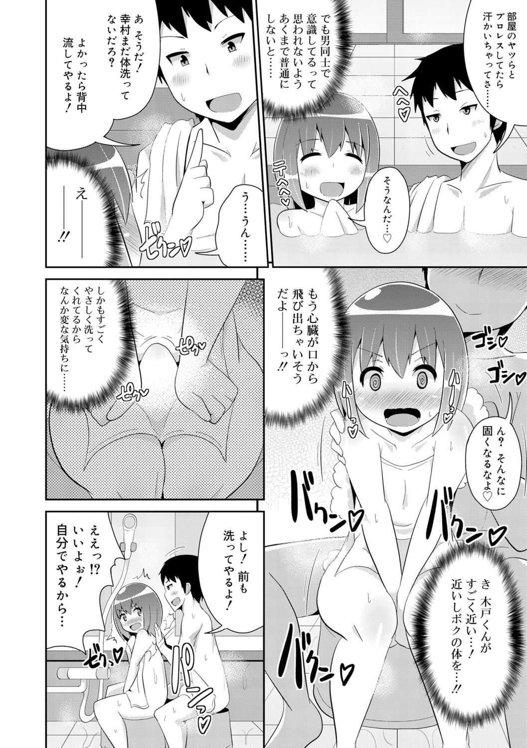 102