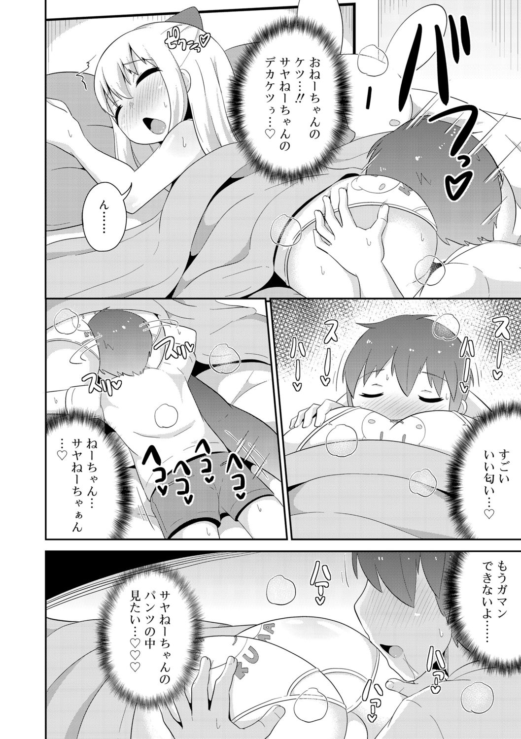 122