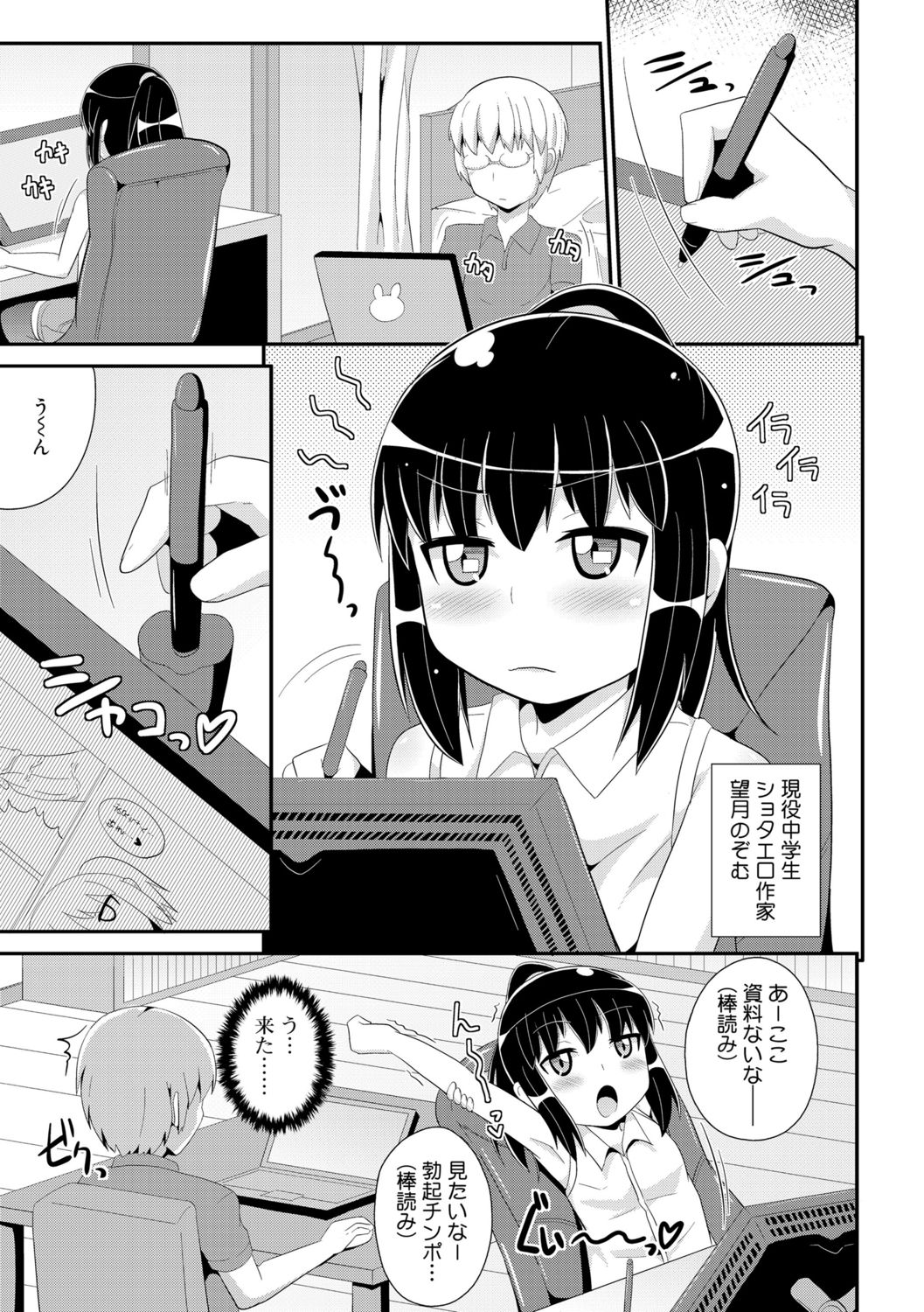 139