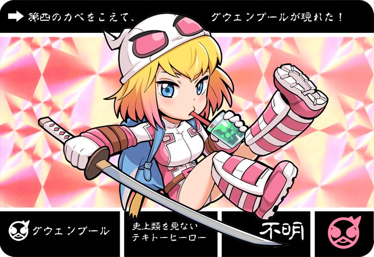Omake06