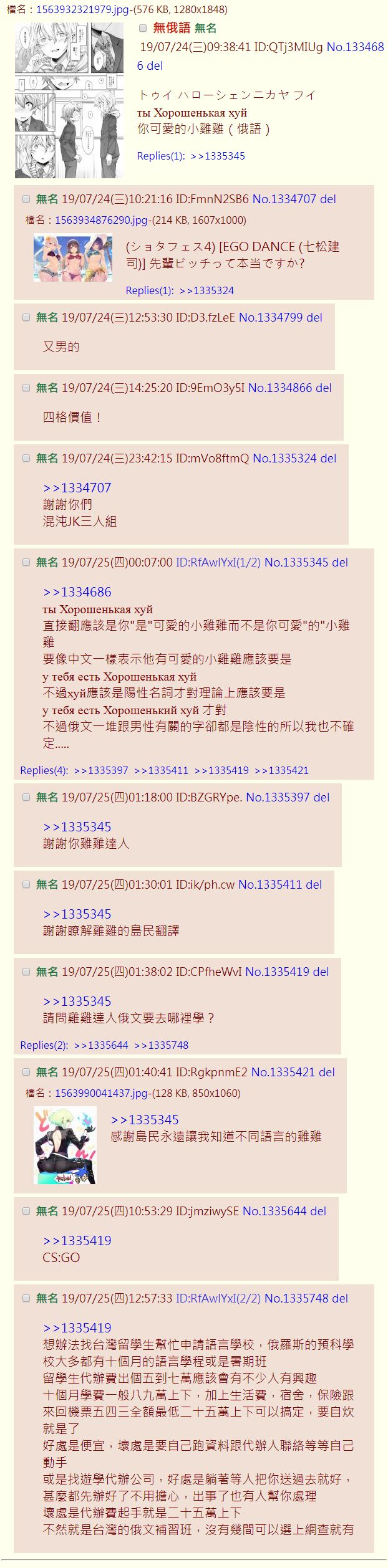 Omake12