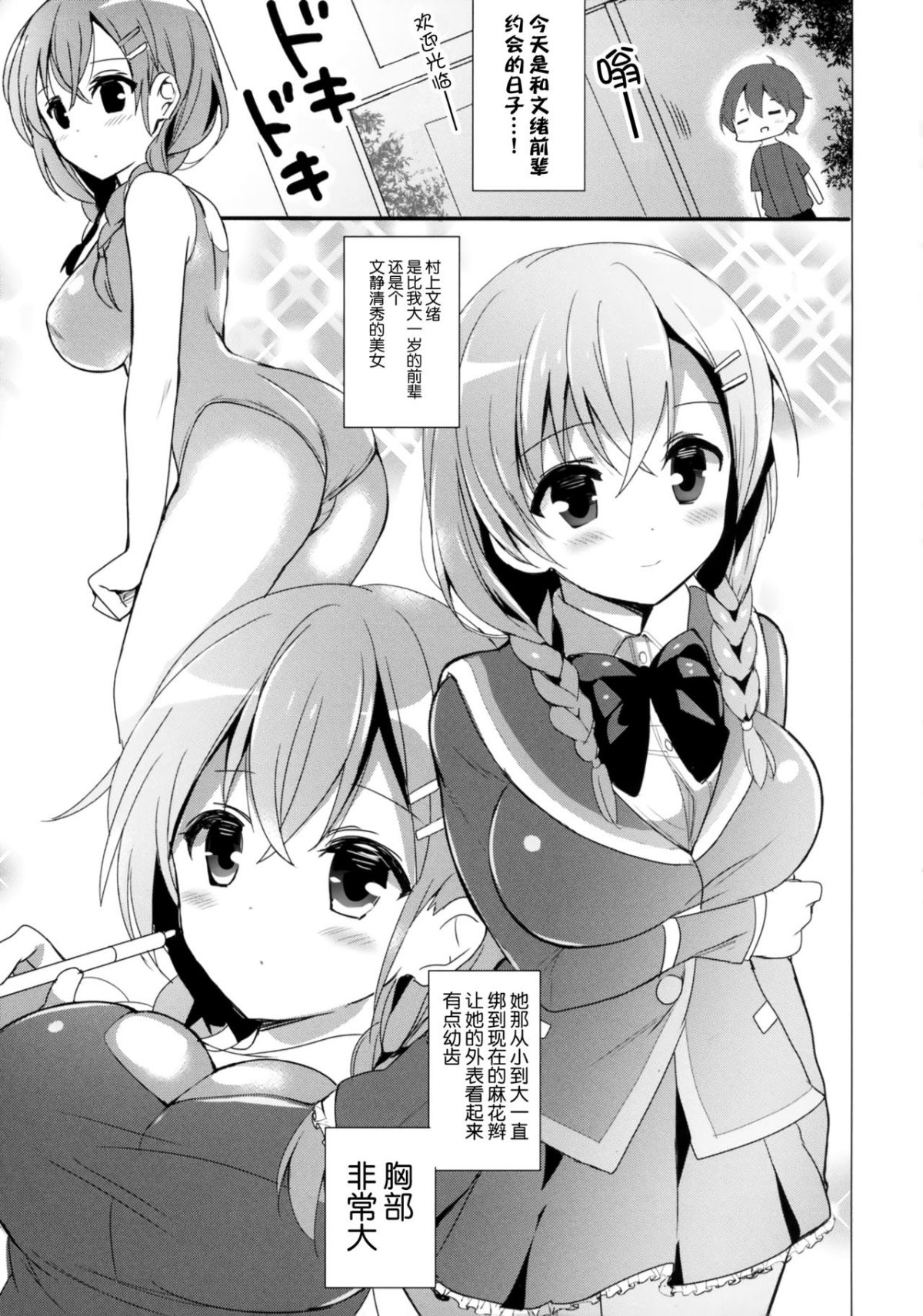 06