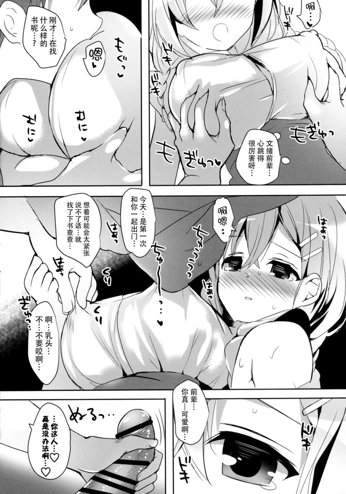 09