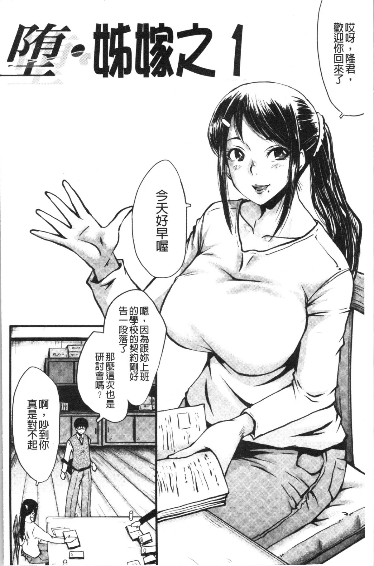 006